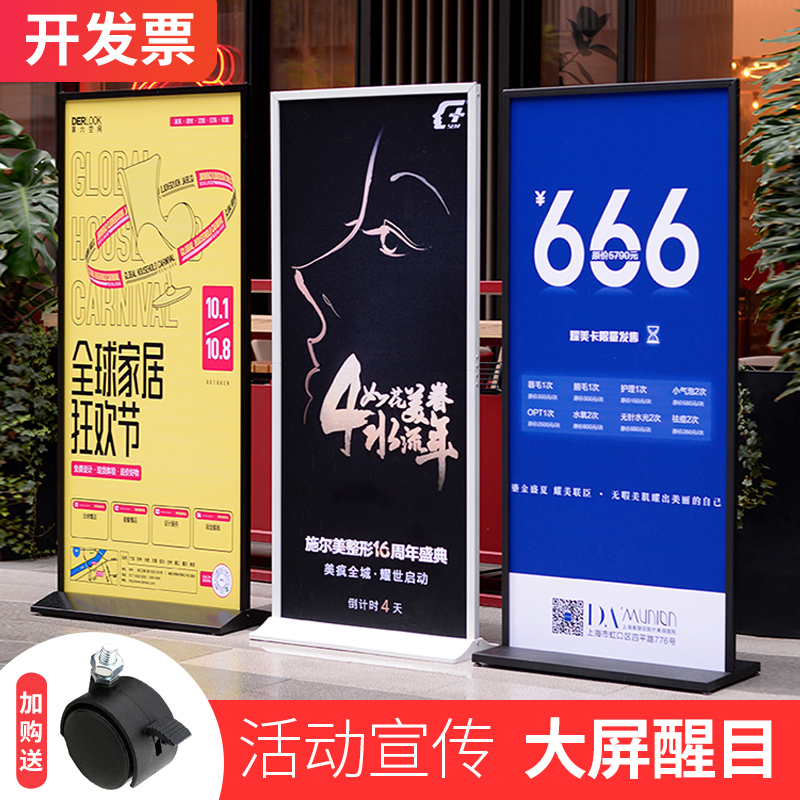 Li ping exhibition stand vertical floor standing billboard display board kt board poster stand roll-up bao li brand door type display stand