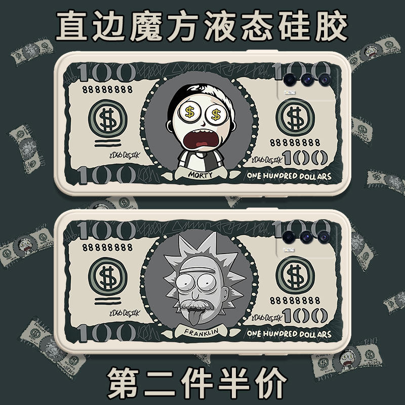 Rick and Motti phone protective shell iQOONeo5 Europe and America iQOO love cool Neo5 perimeter with Modi joint 5s Right edge 5se Cube liquid silicone square full bag soft thin anti-fall