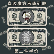 Rick and Motti mobile phone shell iQOONeo5 Europe and America iQOO love cool Neo5 perimeter with Modi joint 5s Right edge 5se Cube liquid silicone square full bag soft and thin anti-fall protective sleeve