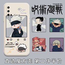 Spell back to battle cell phone shell glory 20S 5 epiphany 20pro Two sides Ceking dog roll thorns V20 summer oil Kit Right angle side Cube liquid silicone square lens full package soft thin anti-fall frosted cover