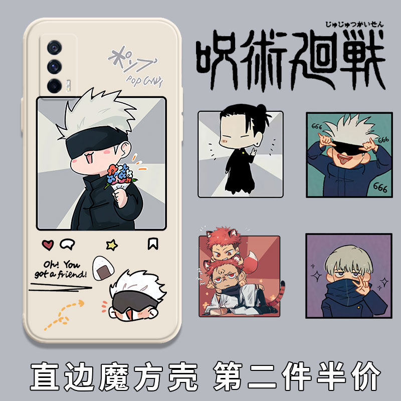 Spell Quests Back Cell Phone Protection Shell iQOONeo5 Five Epiphany vivoiQOONeo5 Vitality Edition Two Sides Hange Dog Roll With Thorns Summer Oil Jay Right Angle Side Magic Square Liquid Silicone Square Full Bag Soft Proof