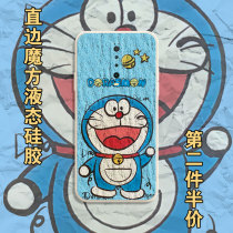 Doxa A Dream mobile phone shell Red rice K30Pro Blue Fat Sub-machine dingy redmiK30 Multi-Oil Painting K30S to the revered version Right Angle Side Magic Square Liquid Silicone Square Full Bag Soft Anti-Fall