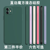 Magic Square Phone Shell applies Apple 11 pure color Jane about new iPhone11pro Chauffmen Mens and womens shells 11promax Right edge Liquid Silicone Square Lens Full Bag of Softshell Anti-fall
