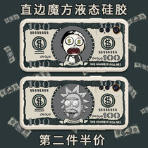 Rick and Motti mobile phone shell vivoIQOO7 Europe and America Vivo perimeter with Modi joint Love cool IQOO7 Right Angle Side IQOO5pro Magic Square Liquid Silicone Square Full Bag soft shell