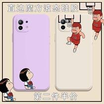 Dunk master mobile phone shell suitable for millet 11ultra cherry wood flower road 11Pro barewood clear water Sichuan maple 11 Youth to revered version Cube liquid silicone square full bag soft thin anti-fall sleeve