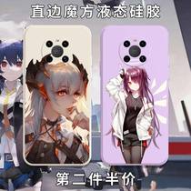 Tomorrows Ark mobile phone shell suitable for Huawei mate40pro Amiya mate40pro energy Angels Slür 40e Scaliseria Cube liquid silicone square protection