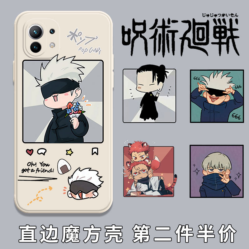 Mantra Back to Mobile Phone Protection shell suitable for Xiaomi 11ultra Five epiphany 11Pro Two sides Ceking dog roll Thorns Summer Oil Jay Right Angle Side 11 Youthful To Revered Version Liquid Silicone Square Full Bag Soft Cover