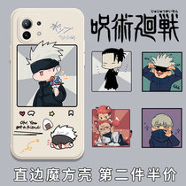 Curses back to mobile phone shell suitable for Xiaomi 11ultra Five epiphany 11Pro Two sides Ceking dog roll Thorns Summer Oil Jay Right Angle Side 11 Youthful To Revered Version Liquid Silicone Square Full Bag Soft Cover