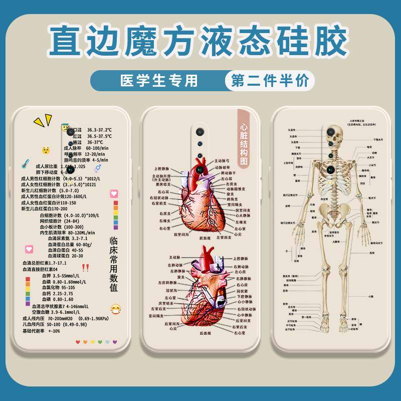 Medical Class Cell Phone Protection Shell Red Rice K30Pro Middle Medical Student redmiK30 Drug Name Special Medical Doctor Nurse Clinical Numerical Right Angle Side K30S To Revered Version Magic Square Liquid Silicone Square Full Package