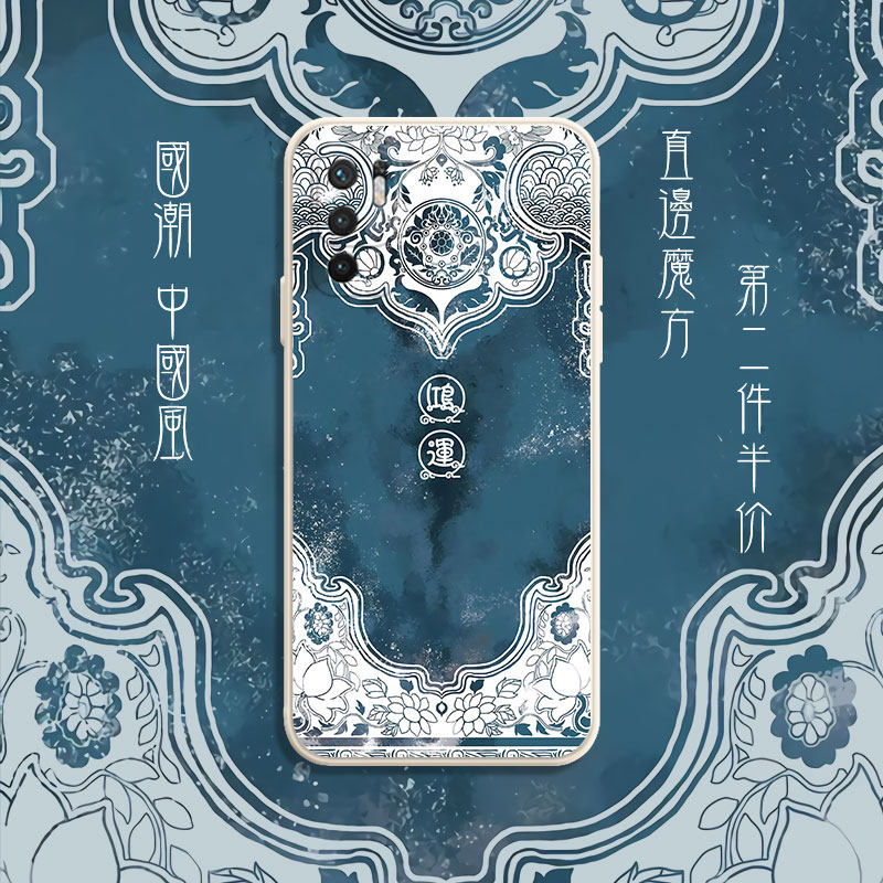 Hon Shipped Mobile Phone Protection Shell Red Rice note11 National Tide Retro Forbidden City redminote10pro China Wind Creativity Right Angle Side Magic Cube Liquid Silicone Square Full Package Soft Shell Ultra Slim Anti-Fall Mill