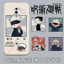 Mantra back cell phone shell OPPOrienoz Five epiphons Two Sides of the Dog Currant Reno Summer Oil Jay Right Angle Side Renoace Magic Square Liquid Silicone Square Full Bag Soft Thin