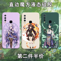 Original God Mobile Phone Shell vivoY5S Walnut Vivo Engraving clock away from Grain Y9S Games perimeter Cube Y19 Liquid Silicone Square full package soft ultra-thin anti-fall frosted protective sheath