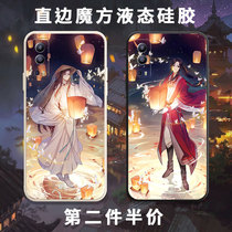 Day official bespoff mobile phone shell IQOOZ3 Flower City Xie Tender VivoIQOO Love Cool Z3 Lingwen Qi Perimeter Joint Right Edge Magic Square Liquid Silicone Square Lens Full Package Soft Ultrathin Anti-Fall Sleeve