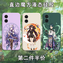 Original God Cell Phone Shell Suitable for Huawei P50 WALNUTS P50PRO Engraving Clock Away From Ganrain Game Perimeter Magic Cube Liquid Silicone Square Lens Straight Side Full Package Soft Ultra-thin Anti-Fall Frosted Jacket