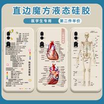 Medical Class Cell Phone Shell OPPOfindx2pro Medic Student Oppo Drug Name Special findx2 School Doctor Nurse Clinical Numerical Right Angle Side Magic Square Liquid Silicone Square Full Pack Anti-Fall