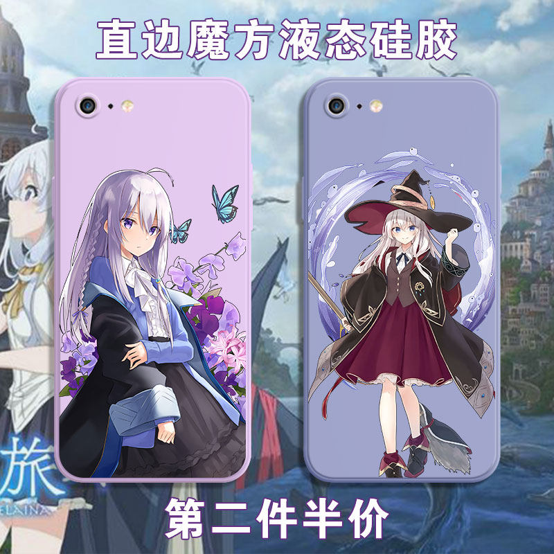 Magic Women's Journey Mobile Phone Protection Shell Applies Apple 6 Irina iPhone6s Cartoon Perimeter 6plus Quadratic Yuan Right Angle Side 6splus Magic Square Liquid Silicone Square Full Package Soft Ultrathin