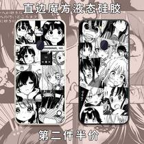 Black & White Comic Cell Phone Shell OPPOR15 Day Department Cartoon Oppo Earth Cool Picture Jigsaw Puzzle Teenage Girls Right Edge Magic Cube Liquid Silicone Square Full Package Soft Ultra-thin Anti-Fall Frosted Cover R15 Dreamscape Edition