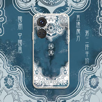 Hongyun mobile phone shell glory 50 Guochao Comeback Ancient Forbidden City China Wind 50Pro Creative Green Flower Porcelain Right-angle Side Magic Cube Liquid Silicone Square Camera Full Package Soft Shell Ultra Slim Anti-Fall Frosted Cover