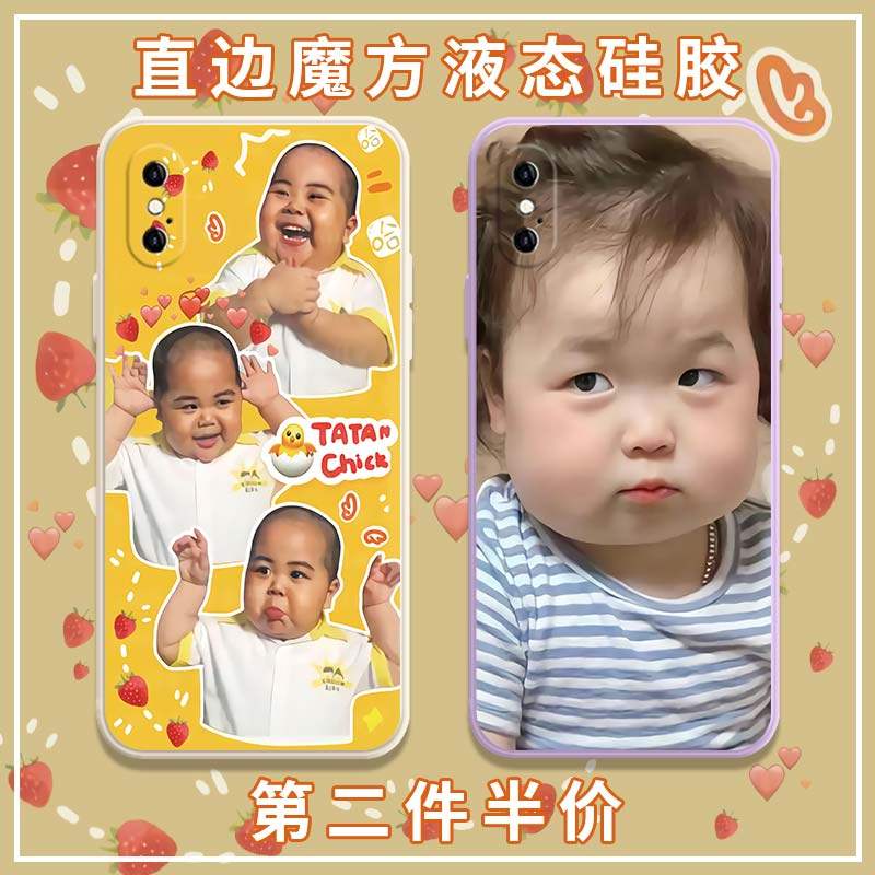 tatan mobile phone protection shell suitable for apple x Indonesia small fat sub iPhone Tatan beaten egg xsmax ha yellow summer heat right-angle side xs magic square xr liquid silicone square full package soft ultra thin