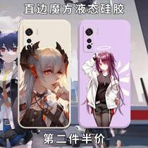 Tomorrow Ark mobile phone shell IQOO7 Amiya vivo energy Angel Slür IQOO5 Scaliseria right angle edge IQOO5pro Magic square liquid silicone square full bag anti-fall