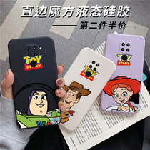 Toy Total Mobiles Mobile Phone Shell Red Rice 10X Bass Light Years redmi10xPro Triomites 5G Hudy Cuts Peripheral Right Angle Side Magic Square Liquid Silicone Square Full Bag Soft Ultrathin Anti-Fall