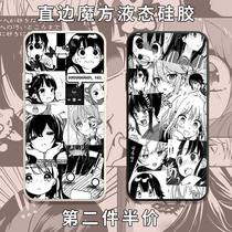 Black and white comics iQOONeo3 mobile phone shell day series cartoon vivo earth cool TuiqoONeo puzzle girls right angle edge iqoo magic square z5 liquid silicone y7s square z1