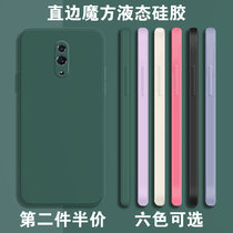 Magic Cube mobile phone shell OPPOreno pure colour brief new OPPO Tide Cards Men and women housing renoz Angle Edge Renoace Liquid Silicone Square Lens Full Package Soft Ultrathin Anti-Fall Mill