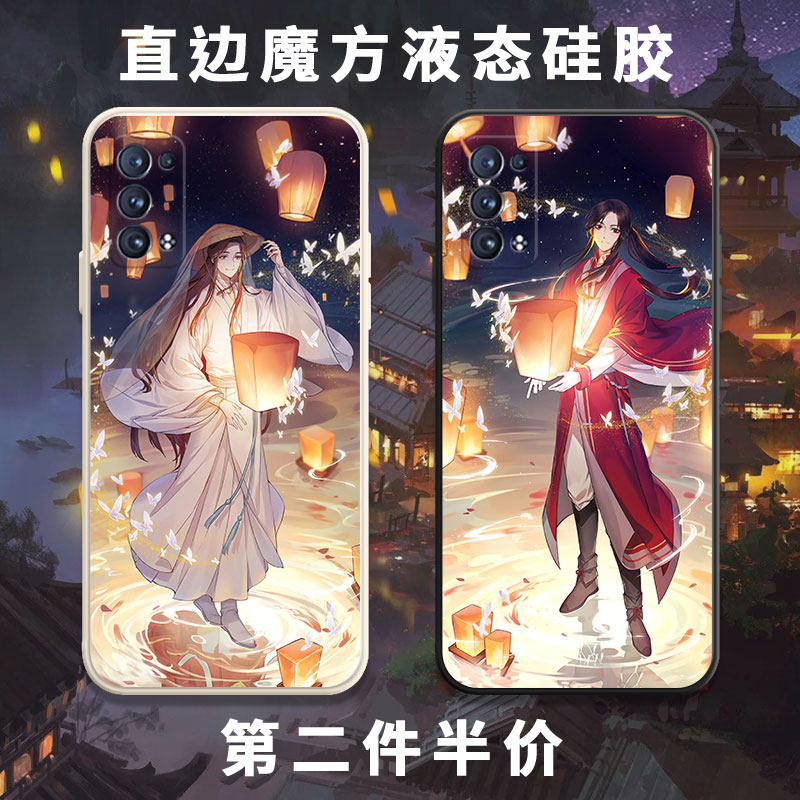 Day official bespoff mobile phone protection shell OPPOReno6 Flower City Shepity Oh oppo Lingwen Qi Yong Reno6pro Joint Reno6pro Right Angle Side Magic Cube Liquid Silicon