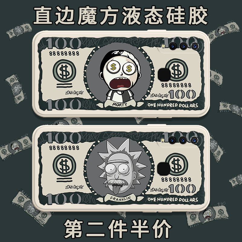 Rick and Motti mobile phone protective shell vivoz5x Europe and America Vivo perimeter with Modi joint Love cool z5x Right Angle Side IQOOz1x Magic Square Liquid Silicone Square Full Bag Soft Thin Anti-Fall Mill