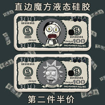 Rick and Motti mobile phone shell vivoz5x Europe and America Vivo perimeter with Modi joint Love cool z5x Right Angle Side IQOOz1x Magic Square Liquid Silicone Square Full Bag Soft Thin Anti-Fall Frosted Cover