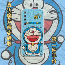 Doxa A Dream mobile phone shell suitable for Xiaomi 10Pro Blue Fat Sub-machine bites Cat Multiple oil painting 10 Youth to revered version Right Angle Side Magic Square Liquid Silicone Square Full Bag Soft Thin Anti-Fall