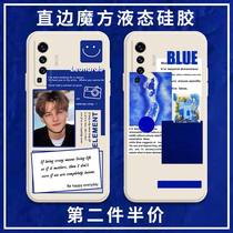 Klein blue phone shell vivox50 Leonardo vivo Vivo blue splicing x50pro label small Li sub right angle side x50pro Cube liquid silicone square full bag proof