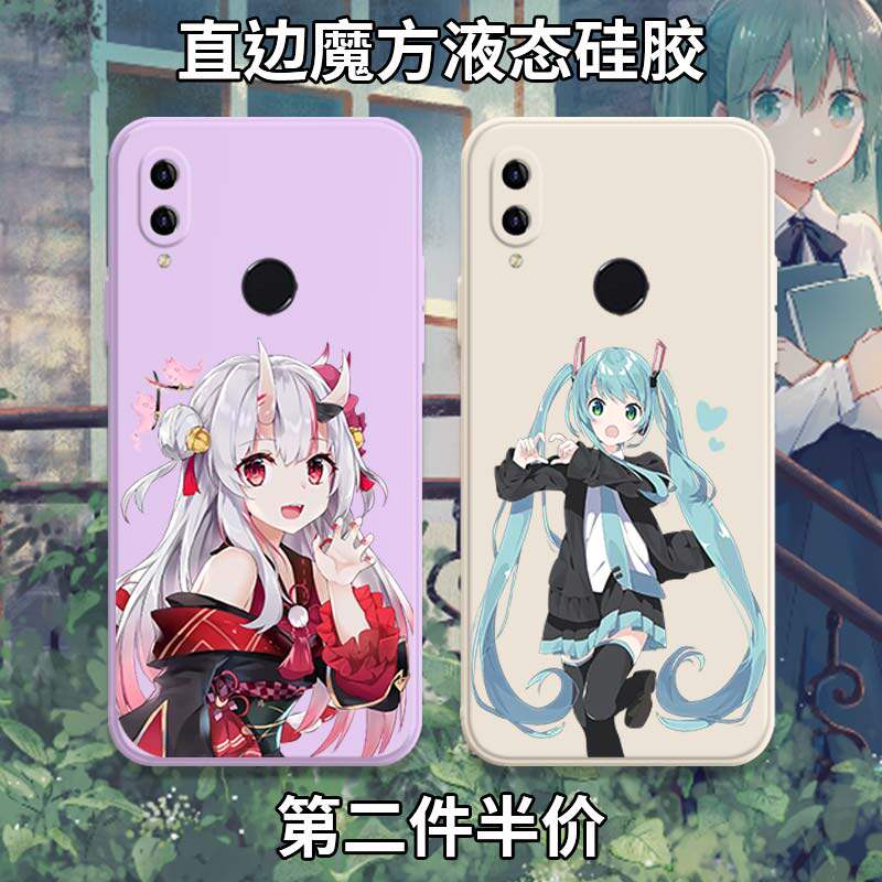 Initial sound future mobile phone protection shell suitable for Huawei NOVA3i Divine Music Seven Nay Dog Moms NOVA4 Day Series Secondary Meta 4E Perimeter Magic Square Liquid Silicone Square Straight Side Full Bag Soft Anti-Fall Frosted Cover