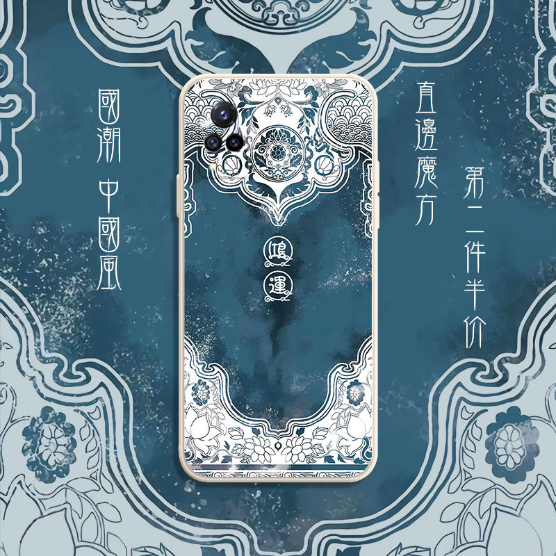 Hongyun mobile phone protective shell vivos9 Guochao Comeback Ancient Forbidden City vivos9e China Wind Creativity s9e Right Angle Side Magic Square Liquid Silicone Square full package soft shell ultra-thin anti-fall frosted personality protective sheath