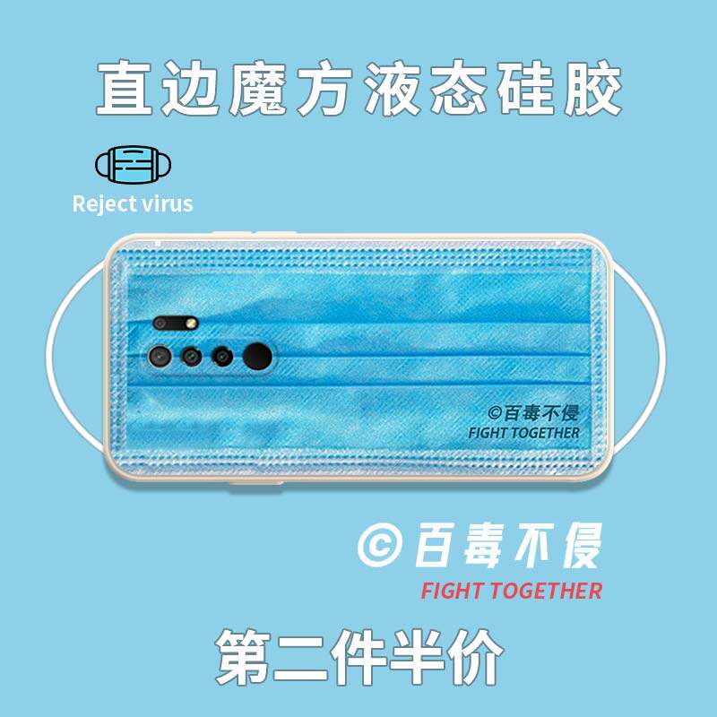 Mask Mobile Phone Protection Shell Red Rice 9A Creative Personality Net Red redmi9 Design Brief Fun 9C Right Angle Side Magic Square Liquid Silicone Square Lens Full Package Soft Shell Ultra Slim Anti-Fall Frosted Protective Sheath