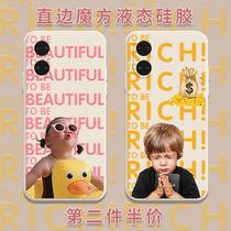 rich mobile phone shell suitable for Huawei P50 Xu may boy P50PRO storm rich and beautiful little girl lovers magic square liquid silicone square lens straight side full bag soft ultra-thin anti-fall frosted cover
