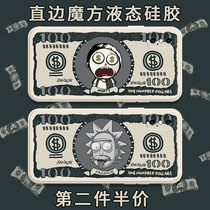 Rick and Motti mobile phone shell applies Apple x European and American iPhone perimeter with Modi joint xsmax right-angle side xr magic square xs liquid silicone square full package soft ultra-thin anti-fall frosted cover