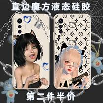 Millennial Hot Girl Mobile Phone Shell VIVOX50 Gothic sweet and spicy wind vivo Vivo X50PRO earth cool Mom See beating X50pro Large scale Angle Side Magic Square Liquid Silicone Square Full Bag