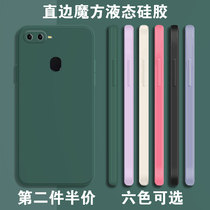 Magic Square Phone Shell OPPOA7X Pure Color Minimalist new OPPO Chauded male and female housing a11x Right Angle Side F9 Liquid Silicone Square Lens Full Package Soft Shell Ultra Slim Anti-Fall Frosted Protective Sheath