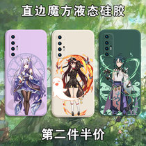 Original God Mobile Phone Shell Suitable for Xiaomi 10S Walnut Carving Sunny clock away from Grain 6x Games Perimeter Right Side Magic Square Liquid Silicone Square Camera Full Package Soft Ultra-thin Anti-Fall Protective