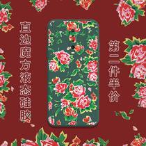 Northeast Grand Flower Bub Mobile Phone Shell Red Rice K30Pro Joe July The Same Section redmiK30 Festive Earth Taste Tide Net Red Right Side K30S To Revered Version Magic Square Liquid Silicone Square Full Bag Anti-Fall Sleeve