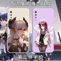 Tomorrow Ark mobile phone shell iQOONeo3 Amiya vivo energy Angel Slter iQOONeo Scaliseria right angle side iqooz1 Cube z5 liquid silicone