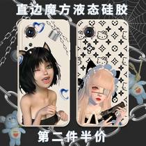 Millennial Hot Girl Mobile Phone Shell Glory 50 Gothic sweet and spicy Wind 50PRO earth cool Mom See beating 50SE Large scale Angle Side Magic Square Liquid Silicone Square full package soft shell ultra-thin anti-fall frosted cover