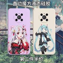 Early-tone future mobile phone shell suitable for Huawei mate40e Divine Music Seven Nay Dog Moms 40Pro Day Series Secondary Meta 40pro perimeter 40rs Porsche Cube Liquid Silicone Square Protection