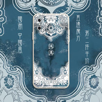 The Hon Wan mobile phone shell applies Apple x Guochao Qing flower Porcelain Ancient Wind Palace iPhone China Wind xsmax Angle Side Xr Magic Square Xs Liquid Silicone Square Full Package Soft Ultra-thin Anti-Fall Frosted Sleeve