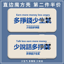 Less angry and more money mobile phone shell suitable for Huawei mate20Pro less talk mate20x words Dont magic square liquid silicone Square Straight Side Full Bag Soft Thin Anti-Fall Frosted Sleeve Make Money