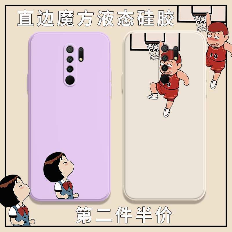 Dunk Basket Master Cell Phone Protection Shell Red Rice 9A Cherry Wood Flower Dau redmi9 Basil Sunny 9C Flow Sichuan Maple Square Side Magic Square Liquid Silicone Square Amount Full Package Soft Ultra-thin Anti-Fall Frosted Protective Sleeve
