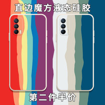 Rainbow Striped Cell Phone Shell realmeQ2 Six Color Tide Card Realme Real Me Q2 Crash and Ins Wind & Men V15 Right side Cube Liquid Silicone Square Full Bag Soft Ultrathin Anti-Fall Frosted
