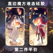 The Tianguan bespoff mobile phone shell suitable for Xiaomi 10 Flower City Xie Tender 10Pro Lingwen Qi Perimeter Joint Right Angle Edge 10 Youth To Revered Version Magic Square Liquid Silicone Square Full Bag Soft Thin Cover