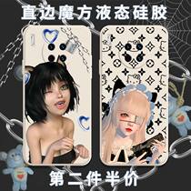 Millennial Hot Girl Mobile Phone Shell Suitable for Huawei MATE30 Gothic Spicy Wind Enchantment 30PRO Tuilery See beating large scale Cube liquid silicone Square Straight Side Full Bag Soft Thin Anti-Fall